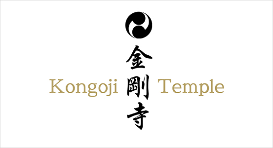 新年のご挨拶