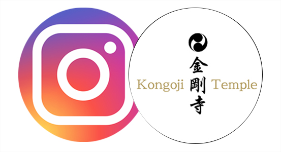 金剛寺の公式インスタグラム