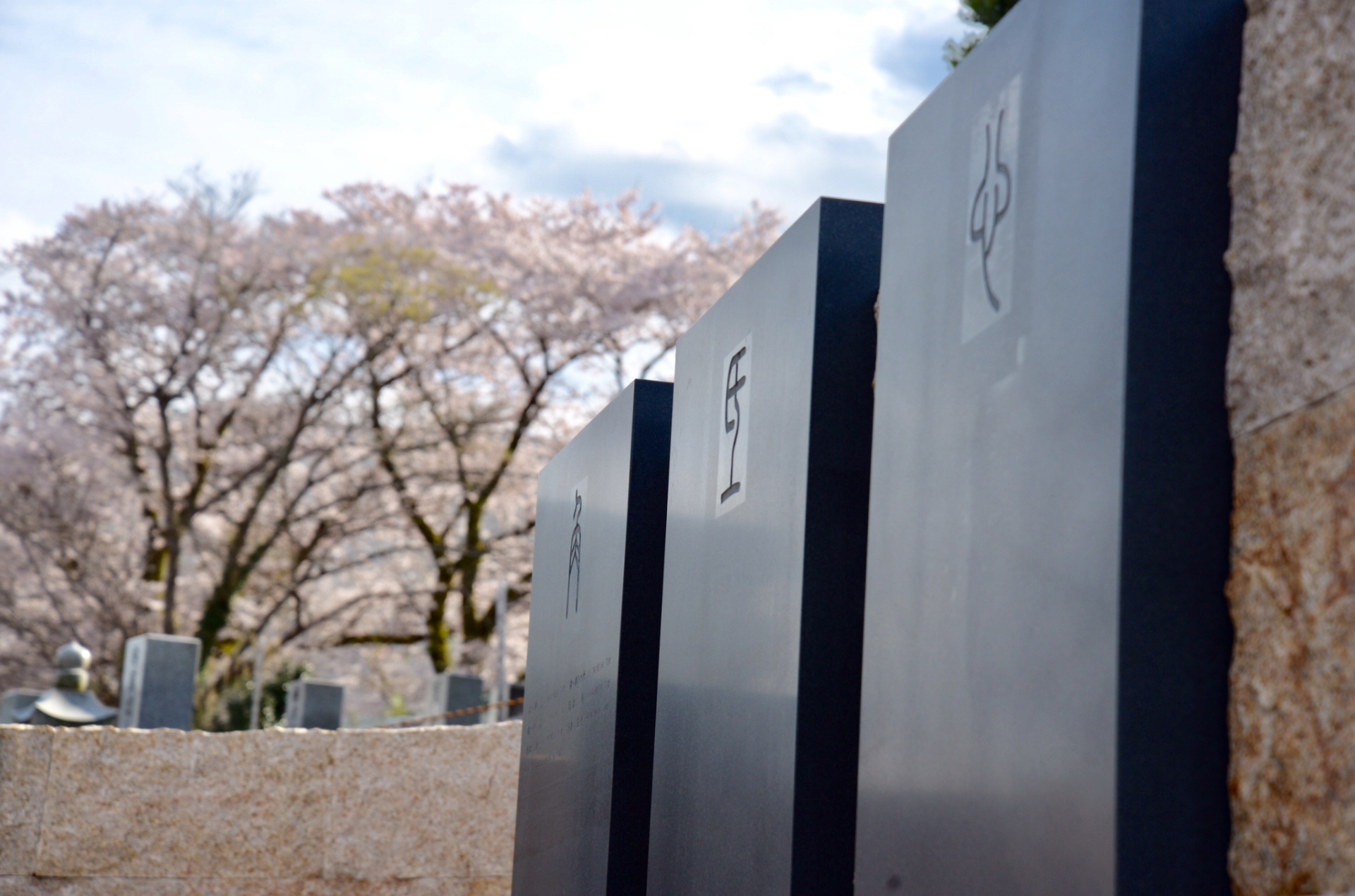 永代供養 金剛寺 古墳 神奈川県南足柄市