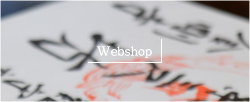 Webshop